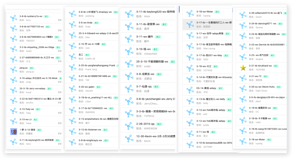 工具截图2